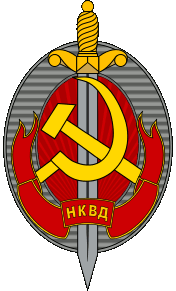 Emblema_NKVD
